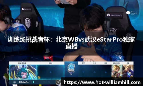 英国威廉希尔首页