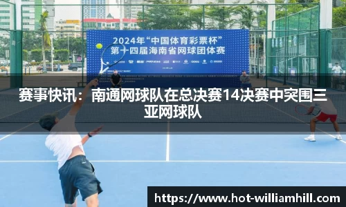 英国威廉希尔首页