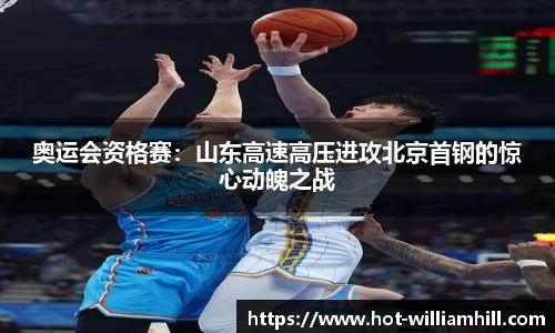 英国威廉希尔APP