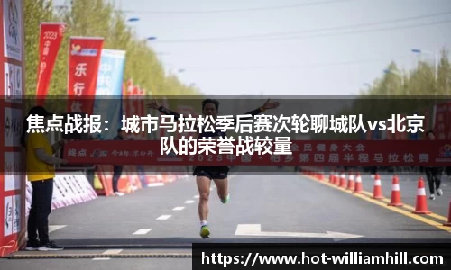 英国威廉希尔官方网站