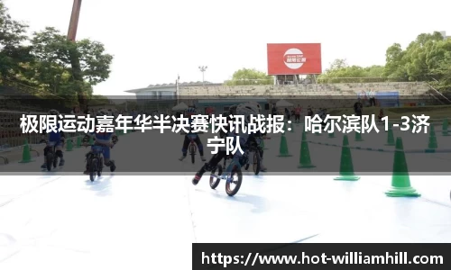 英国威廉希尔平台