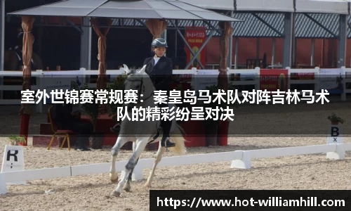 英国威廉希尔APP