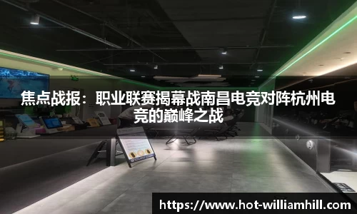 英国威廉希尔首页