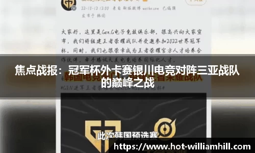 英国威廉希尔APP