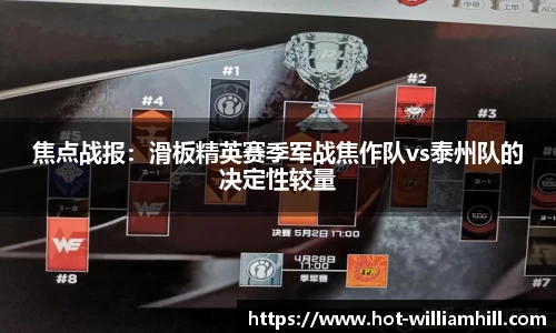 英国威廉希尔官方网站