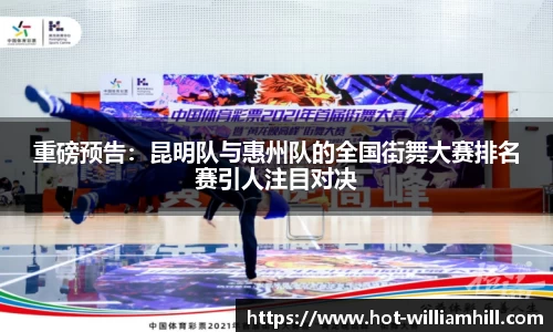 英国威廉希尔首页