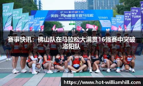 英国威廉希尔APP