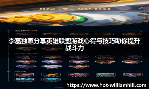 英国威廉希尔官方网站